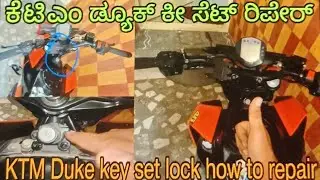 KTM Duke 390/250 key set lock how to repair and replacement