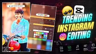Editors Special Status Editing | Capcut Tutorial | SJ Creation !