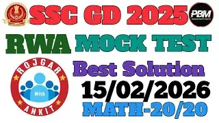 Rojgar With Ankit SSC GD |15-02-2026| Weekly Mock Test Solution