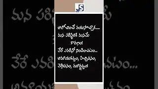 Maname kaaranam || Motivational Quotes || Live your life || JS ARVIND