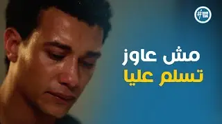 كلام مؤثر من منتصر بعد وفاه والده #الوكيل