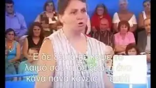 Paratragouda to zeugari ths xronia!