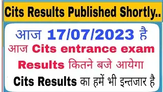 Cits Results 2023 | Cits Entrance exam Results  | Cits results kab aayega