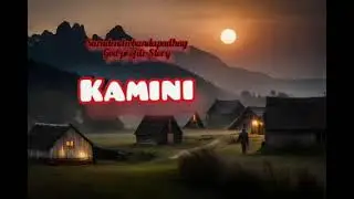 Kamini Saradendu bandapadhay GpS 