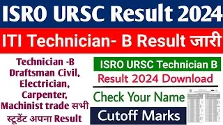 ISRO URSC Technician -B Draughtsman (Civil),Carpenter,Electrical,Machinist,Result 2024 out