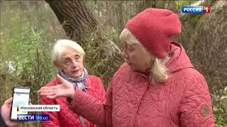 Вести-Москва Репортаж о засыпке реки Македонка.