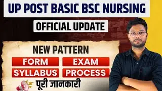 UP Post Basic BSc Nursing Official Update 2026 | Form, Exam Pattern, Eligibility & Admission Process