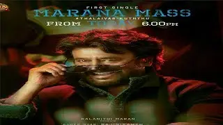PETTA SINGLE TRACK EPPADI IRRUKKUM RECORDING THEATOR