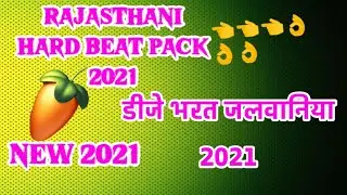 Rajasthani Hard Beat pack 2021