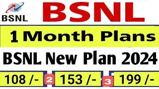 BSNL 1 Month Recharge Plan | BSNL 1 Month Validity Recharge Plan | BSNL 1 Month Unlimited Call Plan