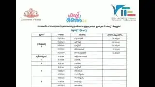 Victers Class Time Table 3/8/21 (Tuesday )