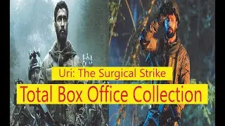 Uri:The Surgical Strike and URI Life Time Box Office Collection | Vicky Kaushal | Yami|Paresh|Aditya