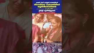 Queen Maris Students Thanked CM MK STALIN  | Cost free LAPTOP