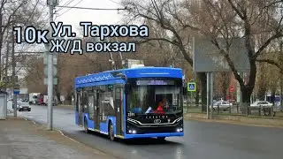Поездка на троллейбусе ПКТС-6281.01 &laquo;Адмирал&raquo; 2391 по маршруту 10к город Саратов! 