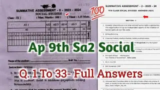 💯9th class Sa2 social studies question paper and answers 2024|Ap 9th social Sa2 answer key 2024