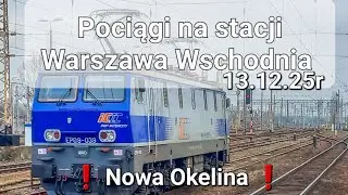 Pociągi na stacji Warszawa Wschodnia 12.13.25r ❗️Nowa Okleina ❗️#trainspotting #train 