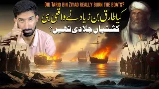 Tariq Bin Ziyad Myth Explained