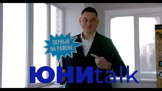 ЮНИtalk СПЕЦВЫПУСК №1: Максим БАТЫРЕВ