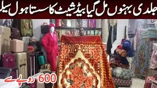 All Item Review | Bedsheet | Blanket | Bed set | Carpet | Qaleen | Luggage | Suitcase |  Wholesale