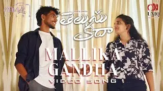 Mallika Gandha - Video Song | Telusu Kada | Pavan, Sameera, Uday Bhaskar, Thaman S, Sid Sriram