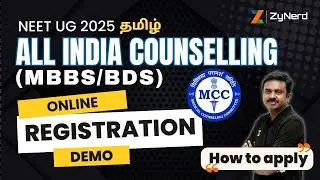 All India Counselling (MBBS / BDS) - How to apply | Online Registration Demo | NEET UG 2025 | Tamil