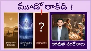 ADVENT explained by SRUJAN SEGEV 