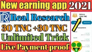 Real research app unlimited refer trick |Real research app payment proof |Real research app survey |