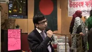 PeopleNtech CEO Abu Hanip at Ekushey February Celebration by North Bengal Foundation