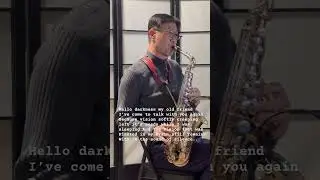 The sound of silence(Simon & Garfunkel) #saxophone #trumpet #sax #music #jazz