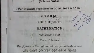 2020 CHSE Odisha Previous Mathematics Questions paper l +2Science second Year Odisha l CHSE 2020