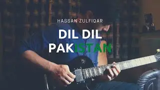 Dil Dil Pakistan (Rock Anthem) | Vital Signs | Hassan Zulfiqar | Guitar Instrumental