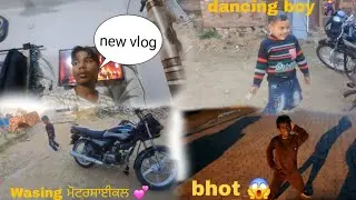 ਮੋਟਰਸਾਈਕਲ ਤੋਤਾ ਅੱਜ ❣️ਅਪਾ ਤੈਅ ਅੱਜ ਅਪਾ ਨੂੰ ਕਾਲਾ ਸਾਈਆ ਮਿਲੀਆ 😱🕺