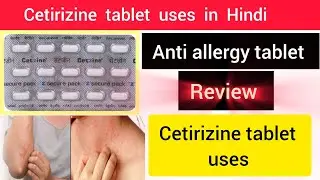 Cetirizine Tablet Uses in Hindi | cetzine tablet kab upyog Kiya jata hai
