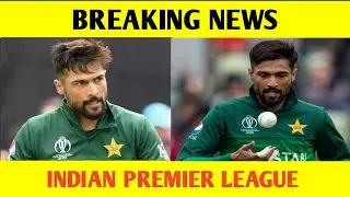 Retired Pakistan Fast Bowler Mohammad AMIR of 2010 Spot-Fixing Infamy want to Play IPL