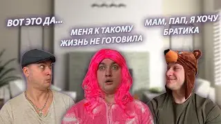 СЕРИАЛ 