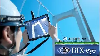 BIM x MR Long-span Bridge inspection support tool BIX-eye