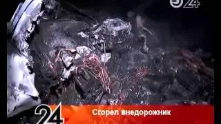 Range Rover сгорел в поселке Юдино