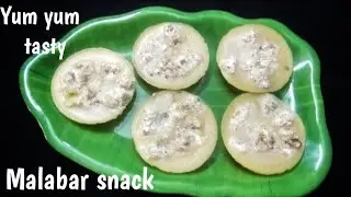 Malabar special snack | மலபார் ஸ்பெஷல் ஸ்னாக்ஸ்.