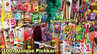 Holi Items ₹1 😱 Sadar Bazar Holi Market 2026 | Holi Wholesale Market In Delhi 2026 | Holi Stash 2026
