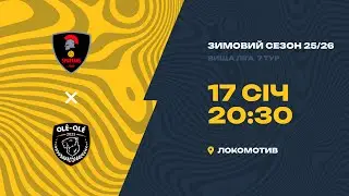 ⚽️ Fc Spartans vs Olé-Olé | 7 тур | Вища Лiга | Зима 25/26 | 17.01.2026