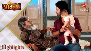 Mann Kee Awaaz Pratigya | Krishna ne Sajjan ko di apne naye business ki news!