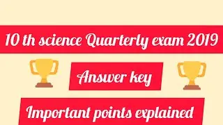 👩&zwj;🔬⚛️🔬10TH SCIENCE QUARTERLY EXAM 2019 ANSWER KEY