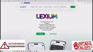 Uniontrade scam alert! Linked with Lexium fake trading platform operation. Stay away !
