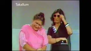 Humaira Zaheer | Durdana-Butt | Hockey team | showtime
