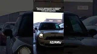 Бывало?