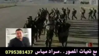الحرس الخاص على المقناص متعب الصقار JORDAN