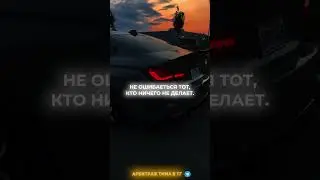 #арбитраж #актив #bmw переходи в профиль🫰🤝