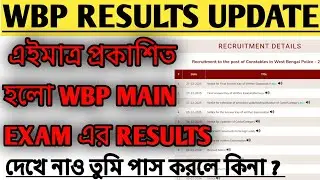 wbp result date 2025 || wbp cut off 2025 || wbp result 2025 || wbp cut off 2025 constable #wbp #psc