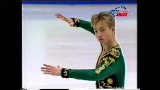 Evgeni Plushenko RUS - 1998 European Figure Skating Championships Short Program