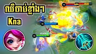 Kna ឈឺចាប់ខ្លាំងៗ​ 😪 #bl4ckkpj #khmaostore #mlbb #mobilelegends